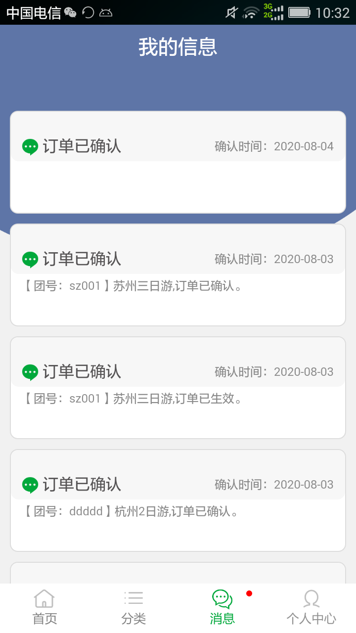 ���˽���Appv1.0.0 ��׿��