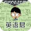 Ӣ���v1.8 ���°�