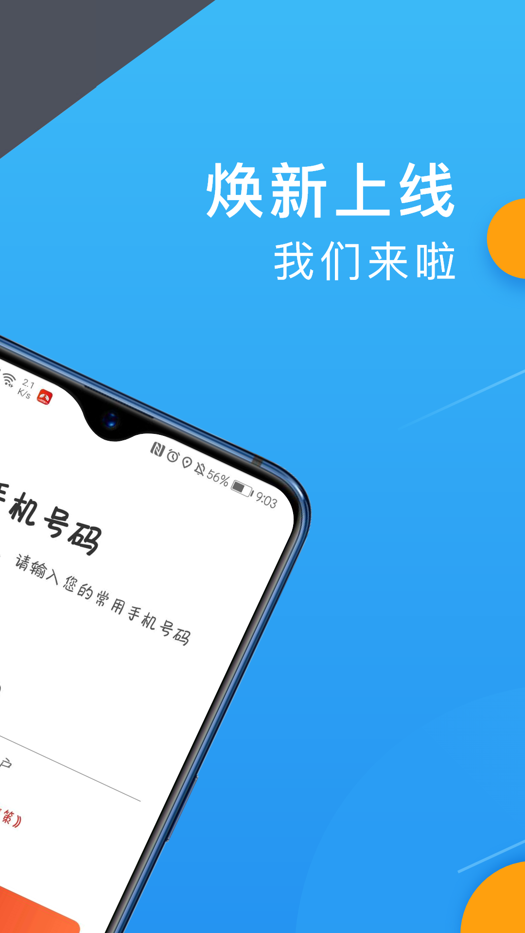 ŷ�Ǿۺ�˾����v4.30.5.0006 ���°�