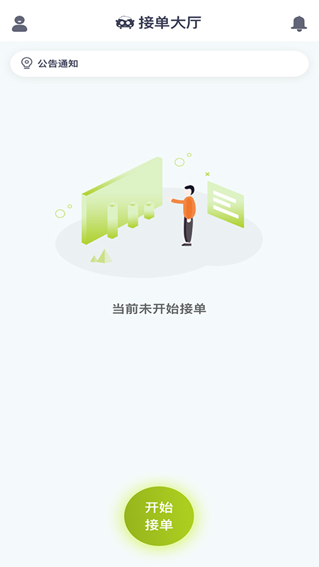 ��ϴ��Ա��appv1.0.0 ���°�
