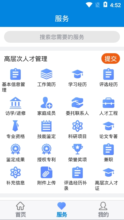 ���ĸ߲���˲�appv1.0.21 ���°�