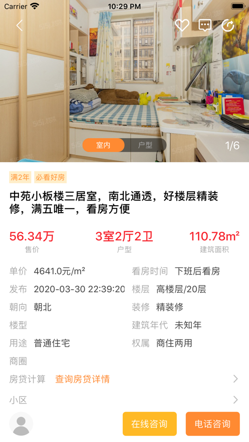 ���칺��appv1.5 ���°�