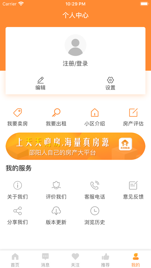 ���칺��appv1.5 ���°�