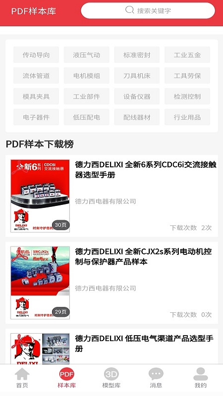 �����appv1.0.0 ���°�
