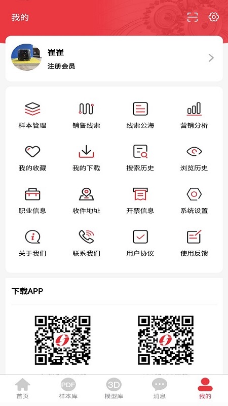 �����appv1.0.0 ���°�