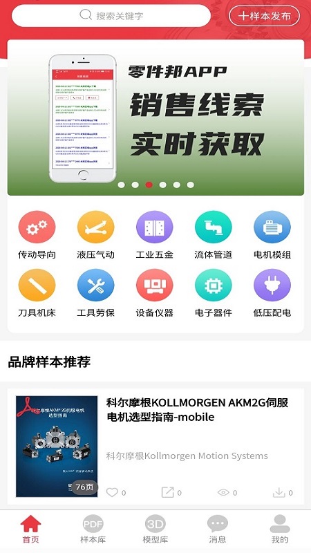 �����appv1.0.0 ���°�