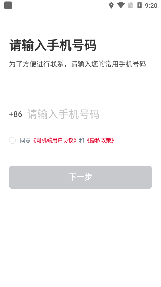 ����������v4.30.5.0008 ���°�