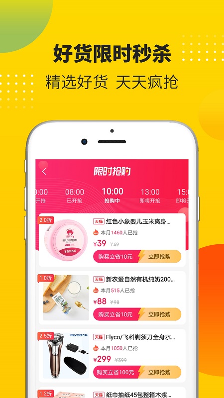 �ɹ���appv0.0.7 ���°�