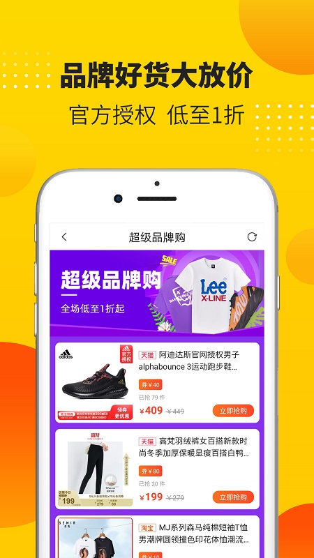 �ɹ���appv0.0.7 ���°�