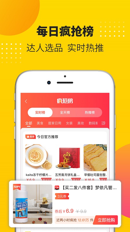 �ɹ���appv0.0.7 ���°�