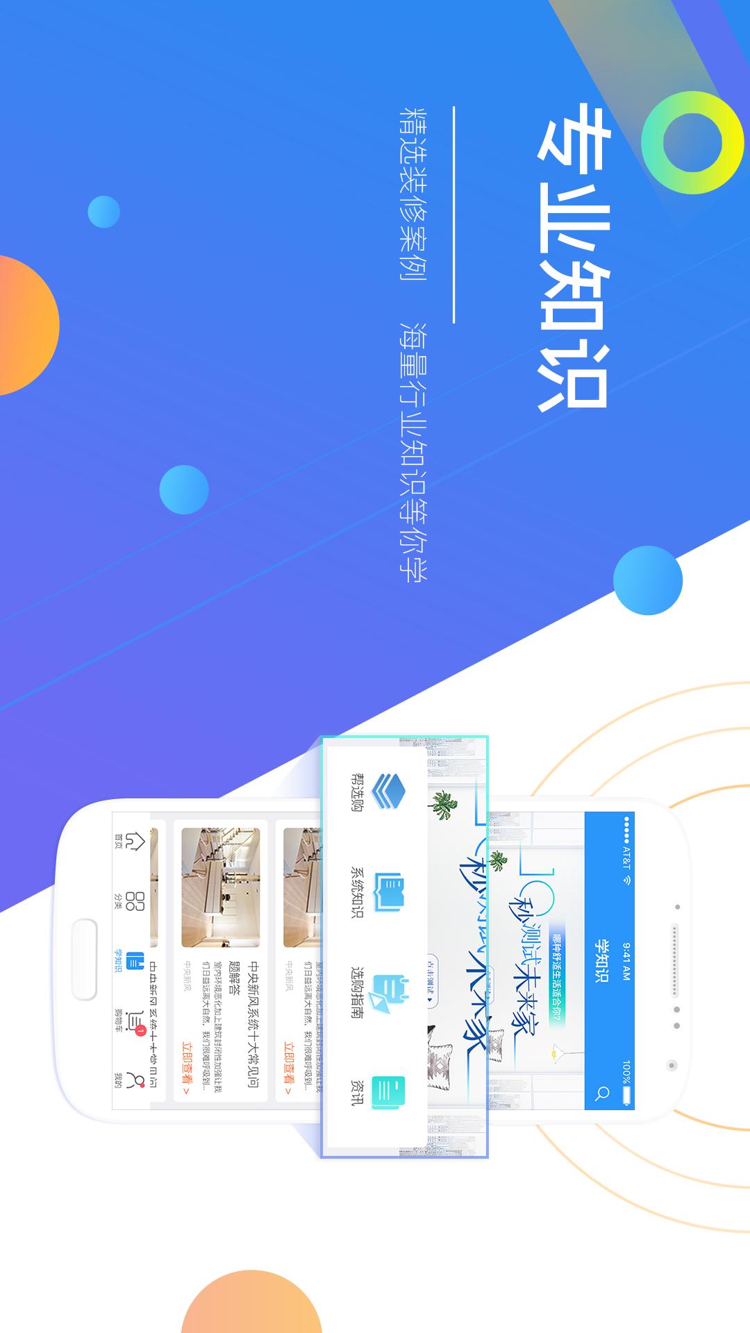 ����100�ٷ�����v1.0 �ٷ���