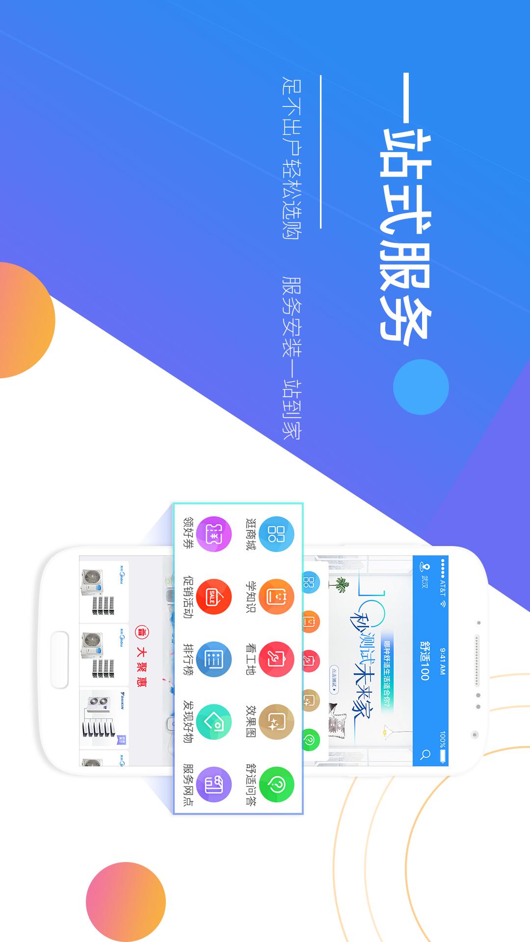 ����100�ٷ�����v1.0 �ٷ���