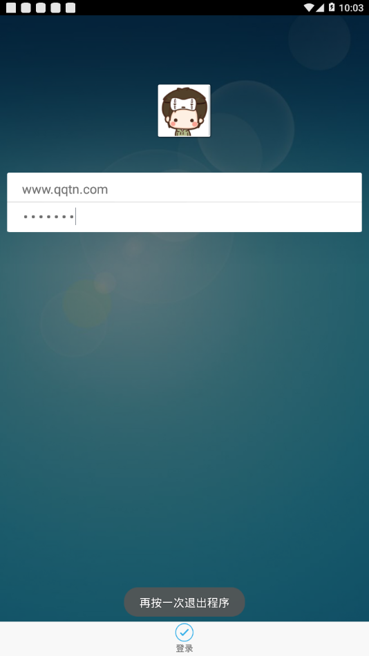 ����ӭ��appv1.0 ���°�