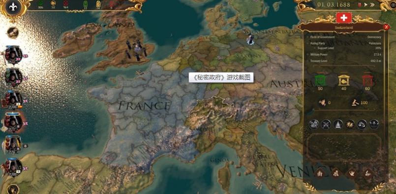 秘密兄弟会十三项修改器v1.0 peizhaochen版