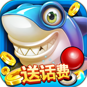 һ���沶��ٶ���Ϸ��v2.8.6 ��׿��