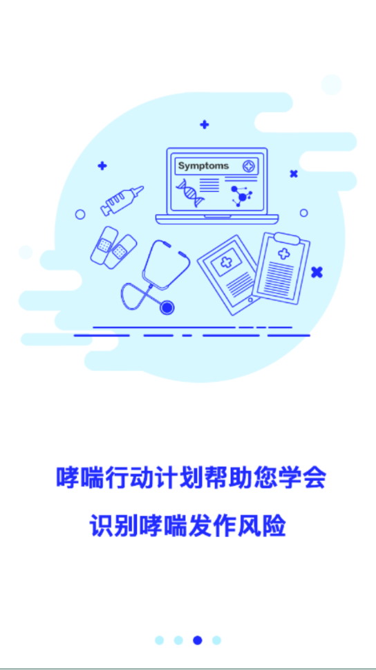 ��Ȼ��������appv1.5.9 ���°�