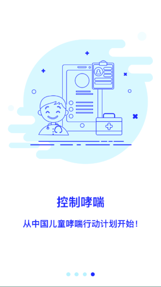 ��Ȼ��������appv1.5.9 ���°�
