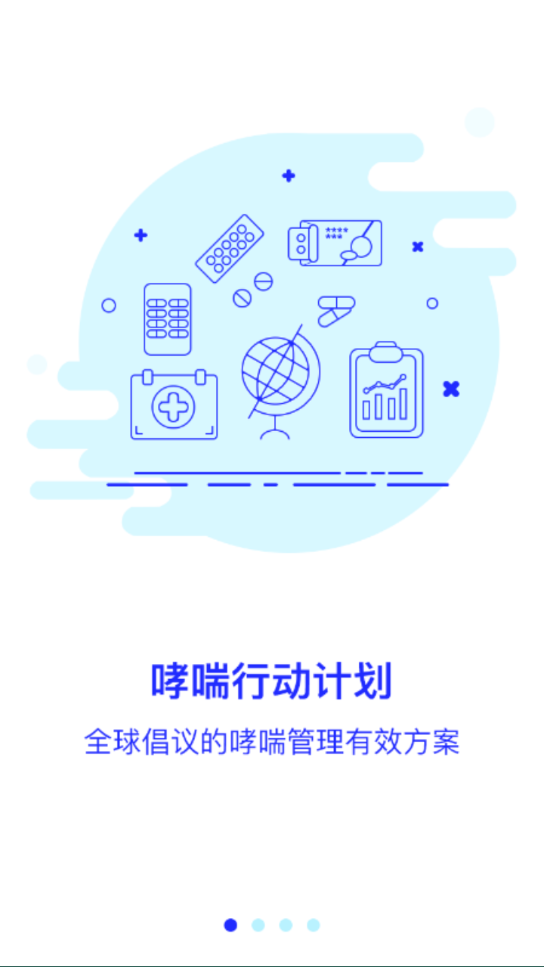 ��Ȼ��������appv1.5.9 ���°�