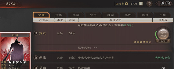 ����־ս�԰���ôս������ ս�����в�������һ��
