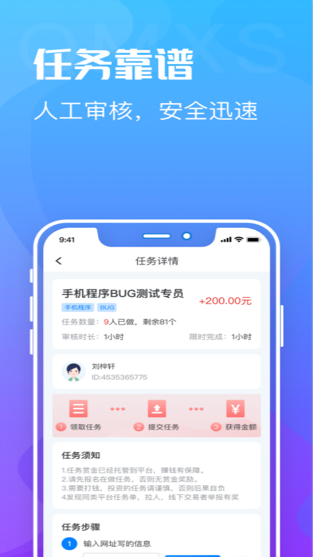 ȫ���ͽ�׬Ǯv1.0.3 ���°�