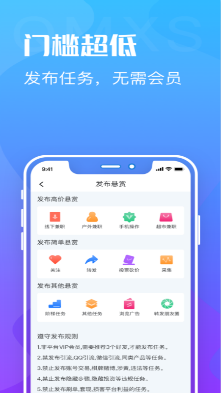 ȫ���ͽ�׬Ǯv1.0.3 ���°�