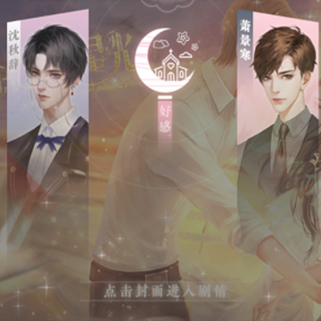 重拾你的星光破解版 重拾你的星光破解版