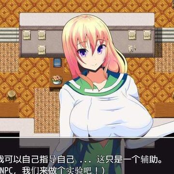 我的异世界之旅2中文版 我的异世界之旅2中文版