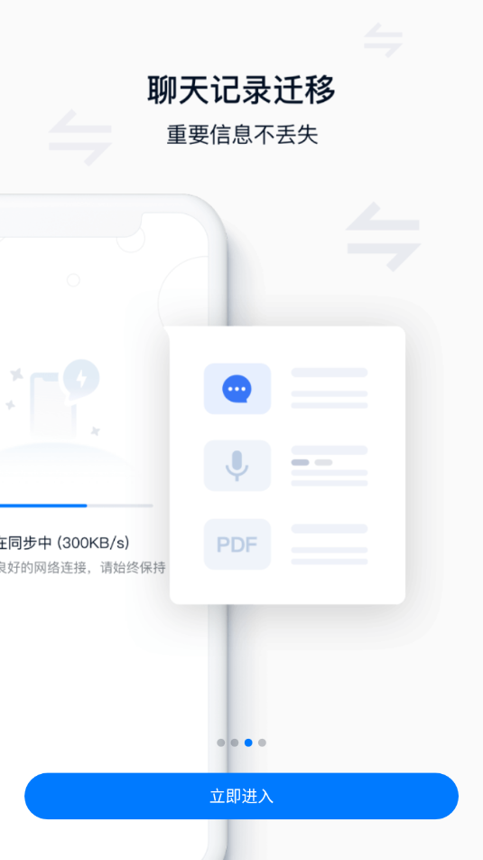 ����appԱ����������v10.0.0.202310231918 �ٷ���