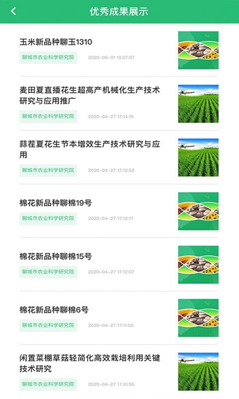 �ĳ���ũ��Ժv10.0 ���°�