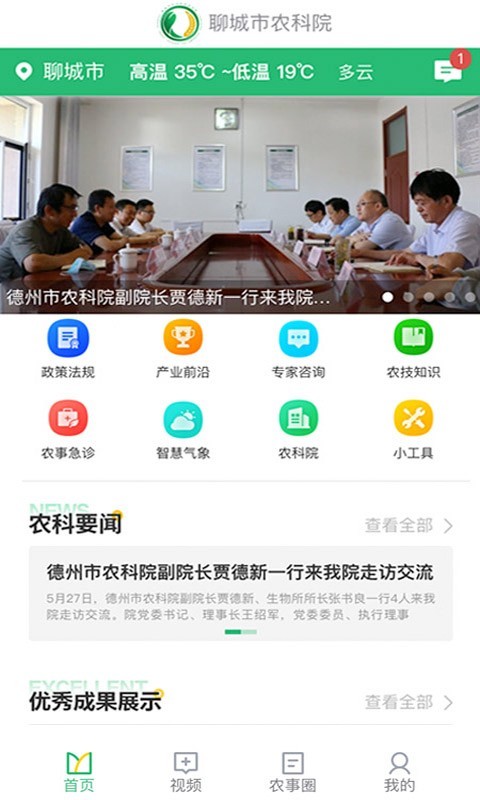 �ĳ���ũ��Ժv10.0 ���°�