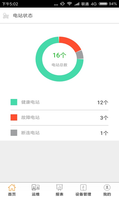 FusionHome Cloud Appv1.7.2 ���°�