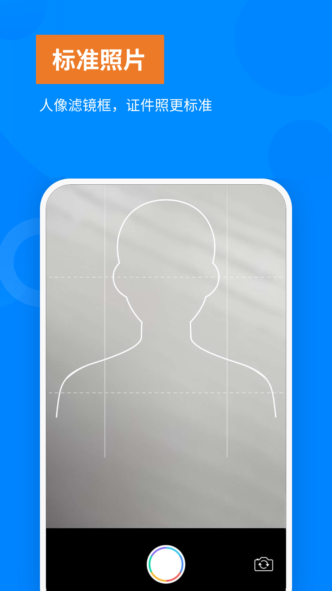 ������֤����v1.1.0 ���°�