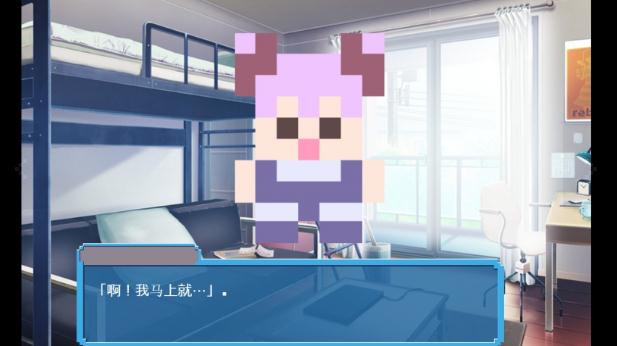 像素女友免安装中文版