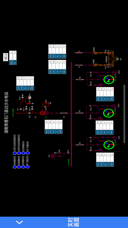 �׺�ˮ��v1.0.0 ���°�