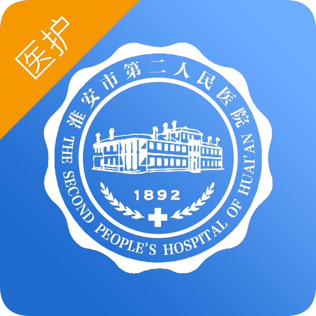 ������Ժ������ҽԺҽ����v1.0.1 ���°�