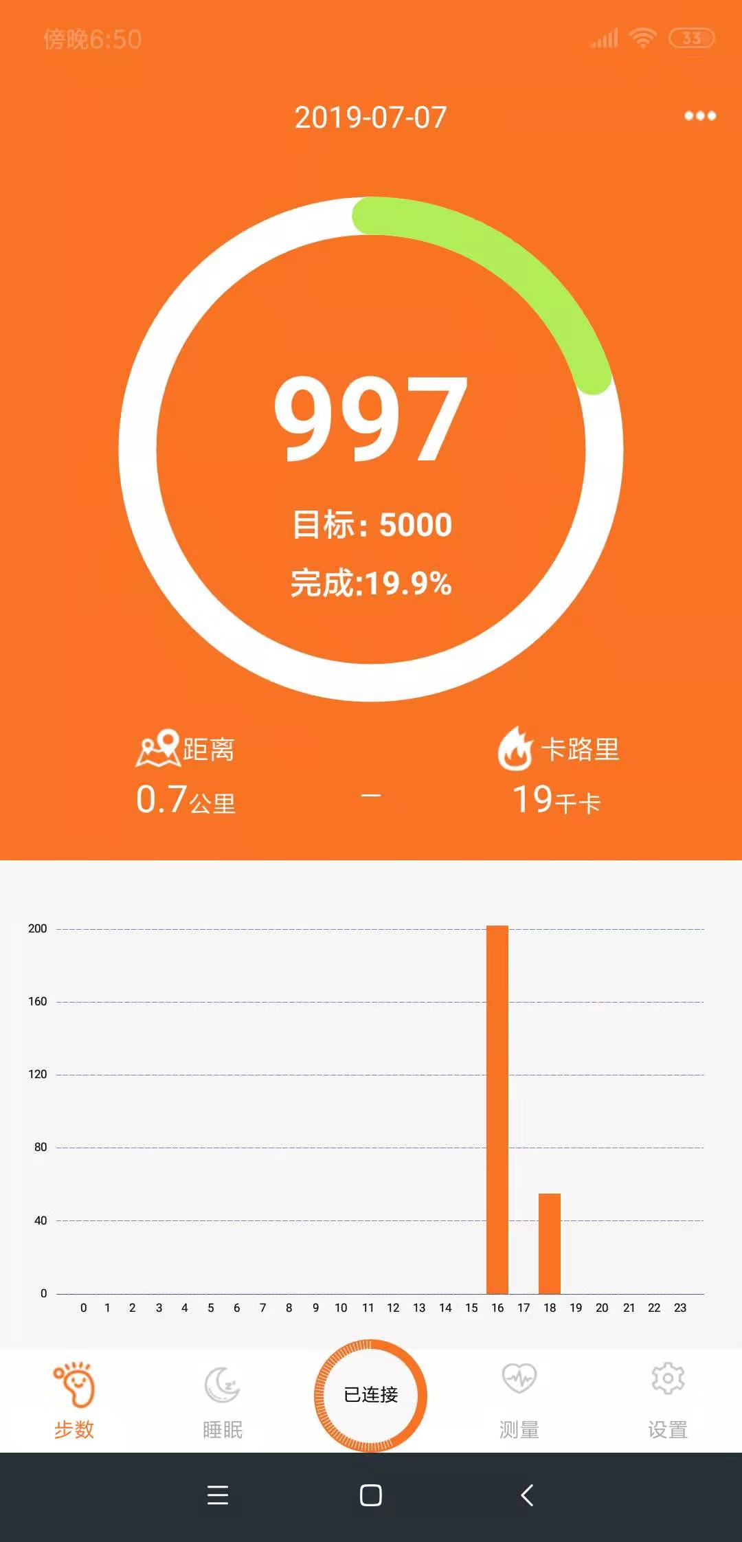 Walkfit�����ֱ�v1.1.7 ���°�