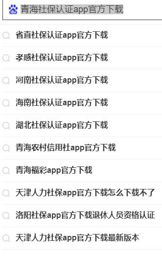 ΢�ĵ���appv1.0.0 ��׿��