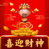 ϲӭ����v1.0 �ֺ��