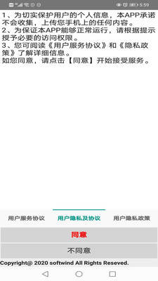 ΢�ĵ���appv1.0.0 ��׿��