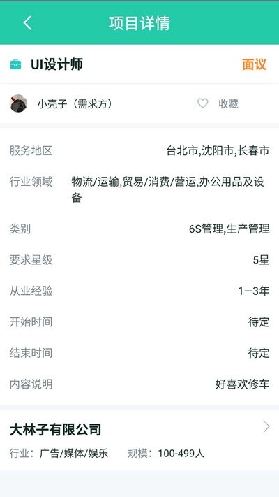 �����˲�v1.0.0 �ٷ���