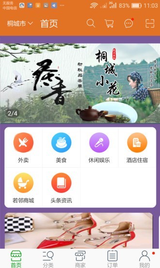 �Ƕ�����v1.4 �ٷ����°�