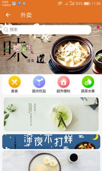 �Ƕ�����v1.4 �ٷ����°�