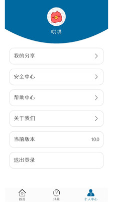 �����ǻ۵���v1.0.11 ���°�