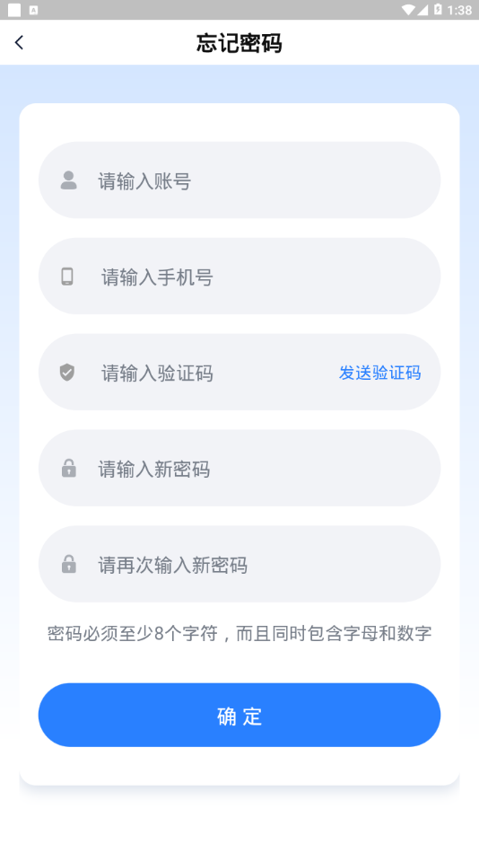 ͨ�зѲ���appv1.0.1 ���°�