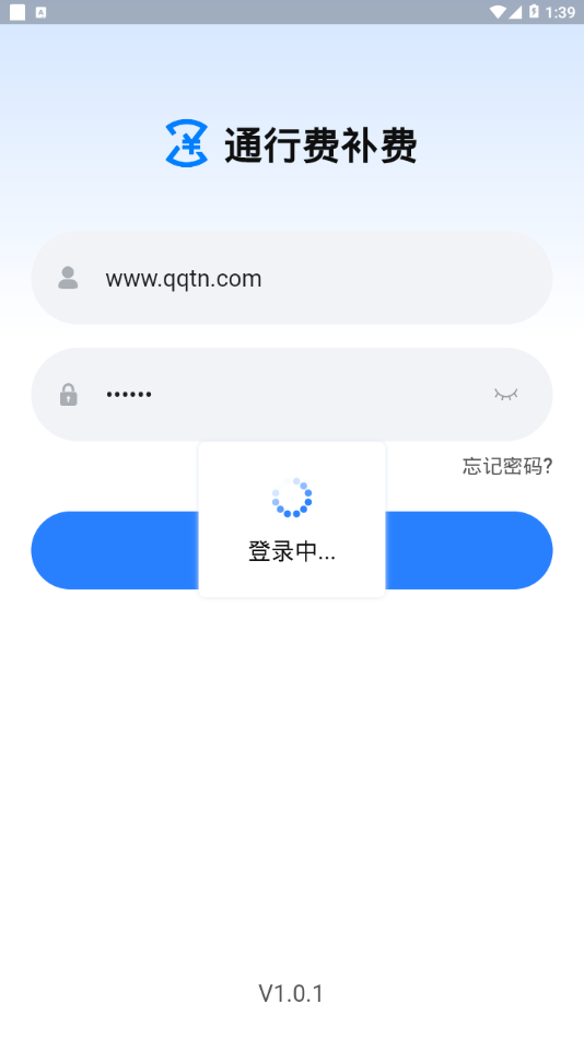 ͨ�зѲ���appv1.0.1 ���°�