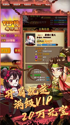 ��������GM��v1.0.5 ��׿��