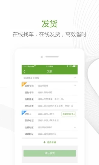 ��ͷ�������v2.0.2 �ٷ���