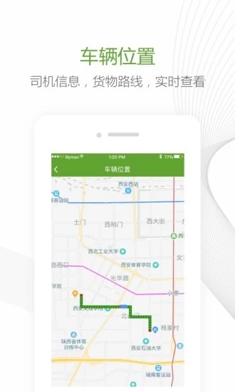 ��ͷ�������v2.0.2 �ٷ���