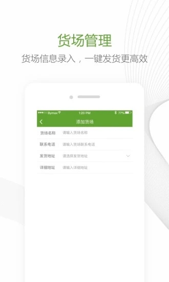 ��ͷ�������v2.0.2 �ٷ���