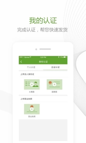 ��ͷ�������v2.0.2 �ٷ���